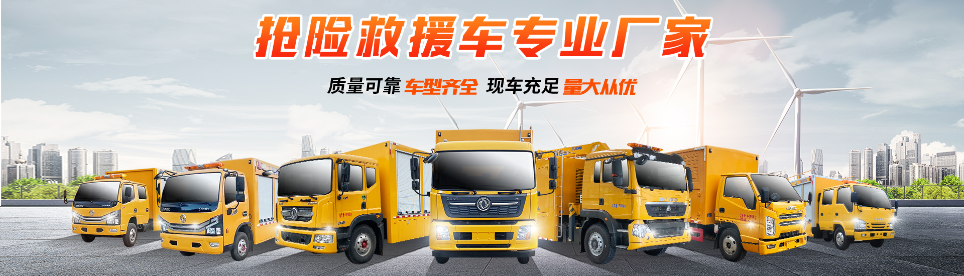 程力專用汽車(chē)股份有限公司銷售十七分公司